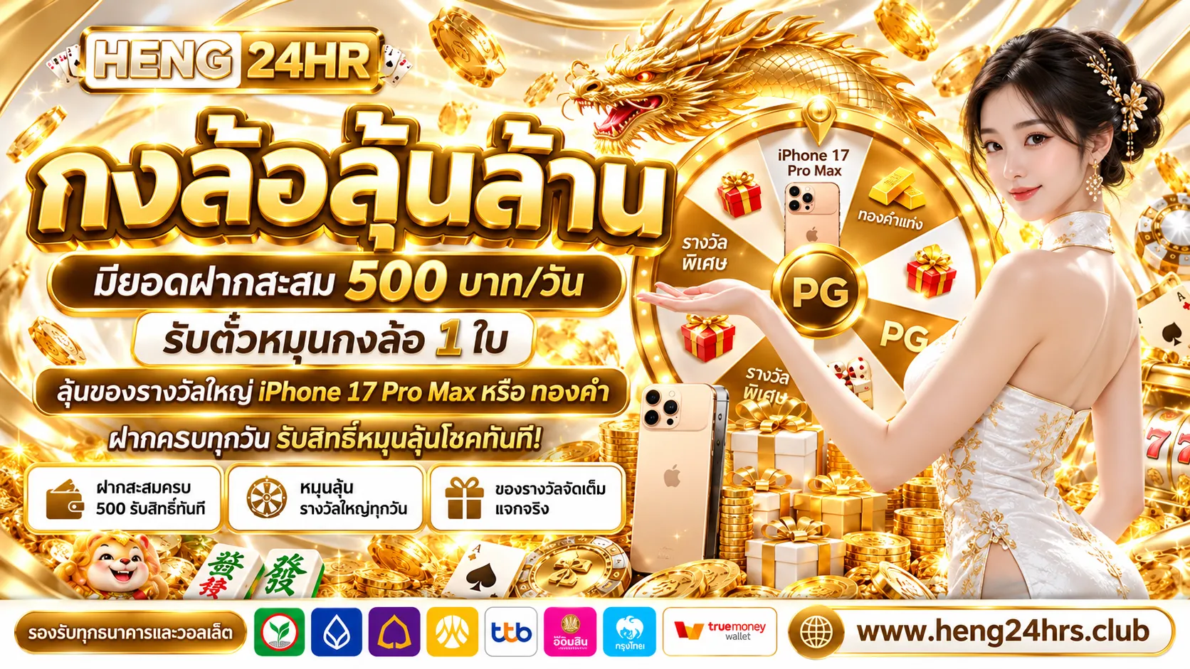 heng24hrs-3