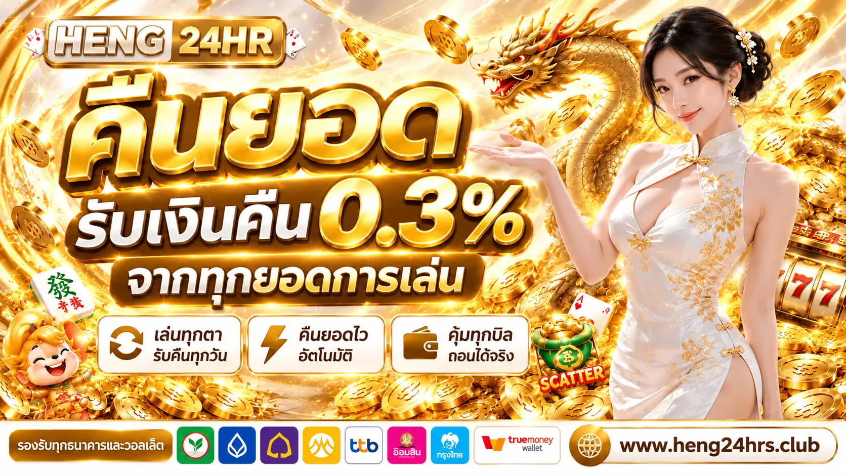 henh24hrs-6